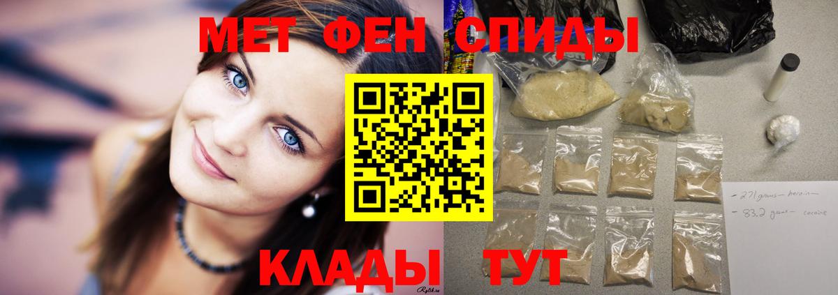 Амфетамин Розовый  Amphetamine  Майкоп  Амфетамин  Вход с VPN 