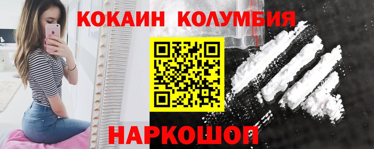 Cocaine 98% Майкоп