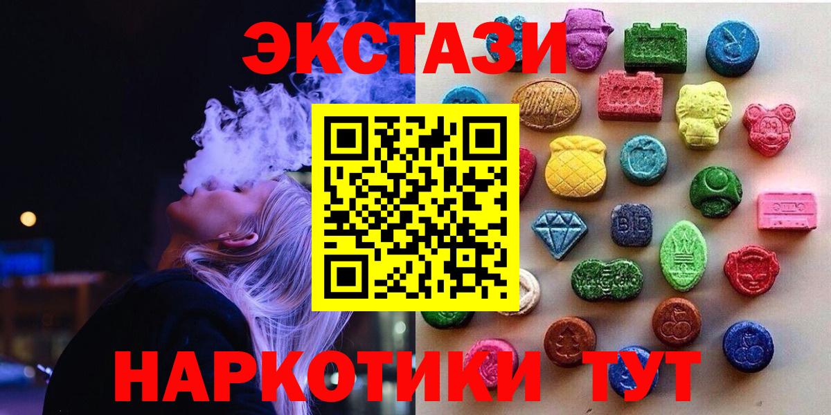 Майкоп  Экстази  даркнет официальный сайт  Ecstasy mix  Ecstasy 99%  Вход с VPN  mega ТОР 