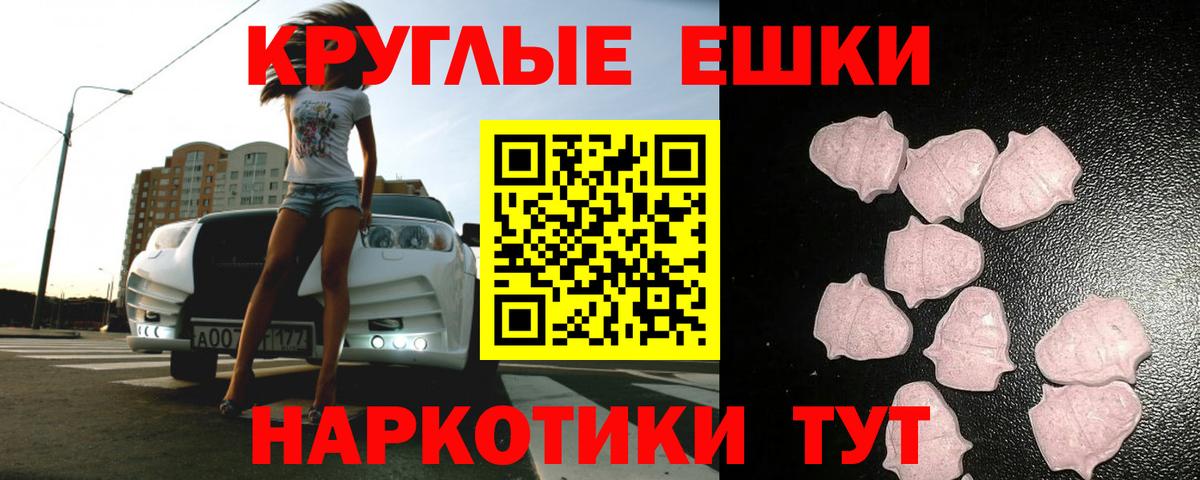 Ecstasy VHQ Майкоп