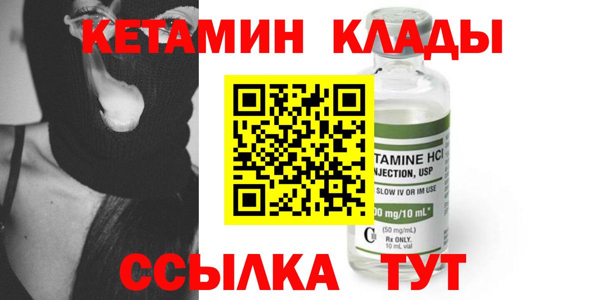 Каннабис  Вход с VPN  Альфа ПВП СОЛЬ кристаллы  Майкоп  Меф   Гашиш 