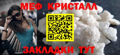 а пвп мука Гусь-Хрустальный