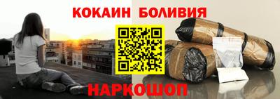 амф Гусиноозёрск