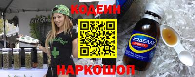 амф Гусиноозёрск