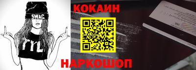 амф Гусиноозёрск