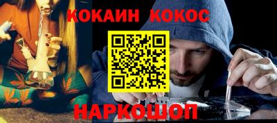амф Гусиноозёрск