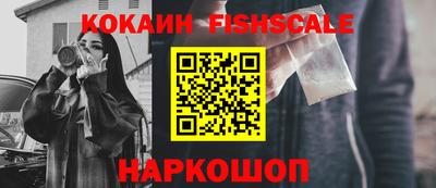 меф VHQ Гусев