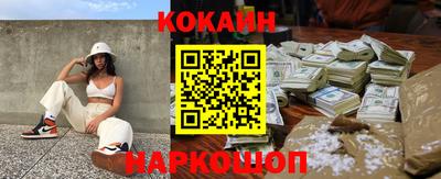 амф Гусиноозёрск