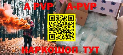 а пвп мука Гусь-Хрустальный