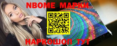 меф VHQ Гусев