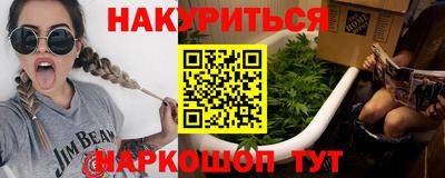 а пвп мука Гусь-Хрустальный