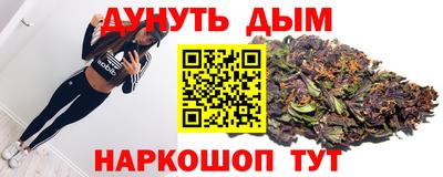 меф VHQ Гусев