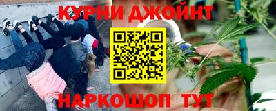 амф Гусиноозёрск