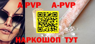 амф Гусиноозёрск