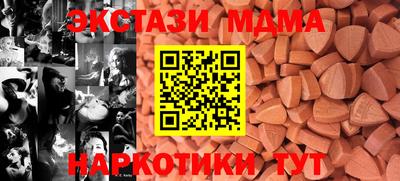 а пвп мука Гусь-Хрустальный