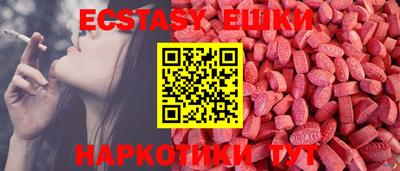 амф Гусиноозёрск