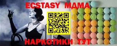 амф Гусиноозёрск