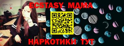 амф Гусиноозёрск