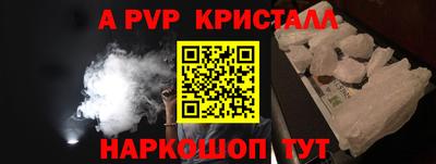 меф VHQ Гусев