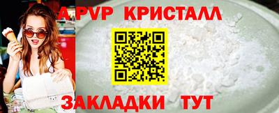 меф VHQ Гусев