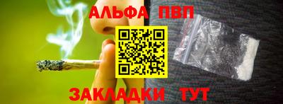 а пвп мука Гусь-Хрустальный
