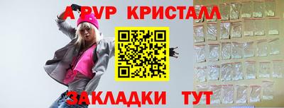 меф VHQ Гусев