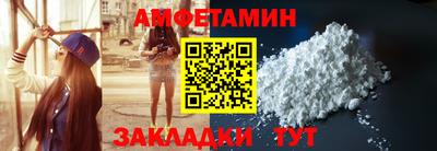 меф VHQ Гусев