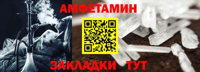 меф VHQ Гусев