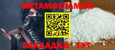 амф Гусиноозёрск