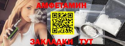 а пвп мука Гусь-Хрустальный