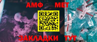 меф VHQ Гусев