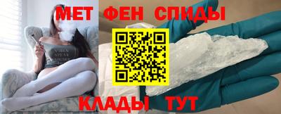меф VHQ Гусев