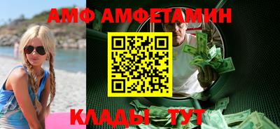 меф VHQ Гусев