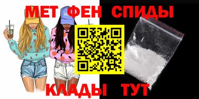 амф Гусиноозёрск