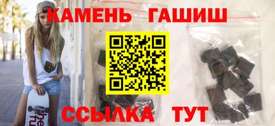 амф Гусиноозёрск