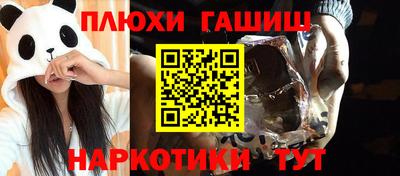 амф Гусиноозёрск