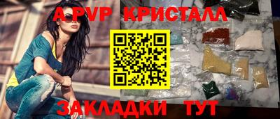 амф Гусиноозёрск