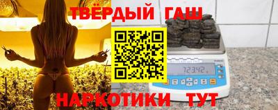 амф Гусиноозёрск