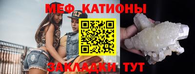 амф Гусиноозёрск
