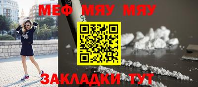 амф Гусиноозёрск