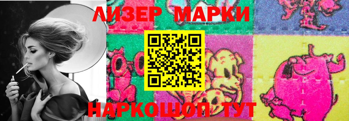 Майкоп  LSD-25 экстази ecstasy  Вход с VPN  LSD-25 экстази ecstasy 