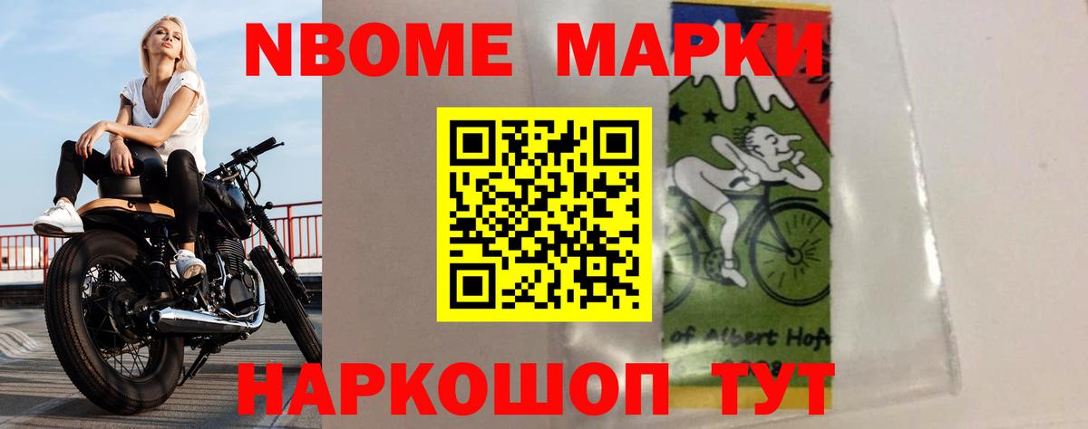 Лсд 25 экстази ecstasy Майкоп