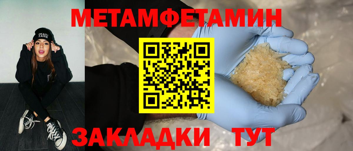 Майкоп  МЕТАМФЕТАМИН мет  МЕТАМФЕТАМИН мет  Вход с VPN 